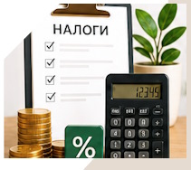 Услуги Профессиональное бухгалтерское обслуживание в Подольске